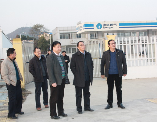 市城鄉建委黨委書記、主任鄭家齊一行至安慶港華調研我市燃氣工作
